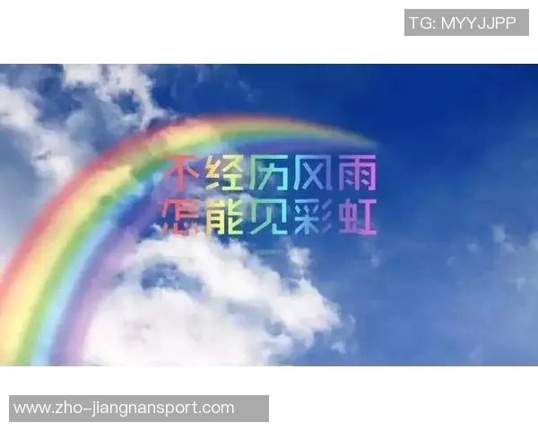 激励人心的体育名言名句汇总助你在运动中追求卓越与成功